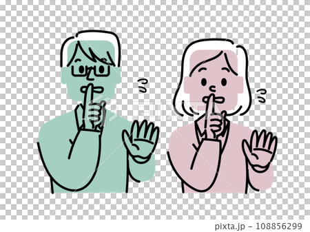 A set of people saying "Please be quiet" 108856299