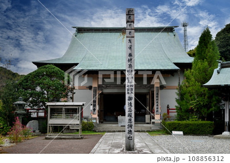 第34番札所 本尾山 朱雀院 種間寺　【高知県高知市】 108856312