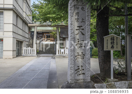 六本木　天祖神社　東京都港区 108856935