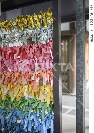 六本木　天祖神社　　カラフルなおみくじ　東京都港区 108856947