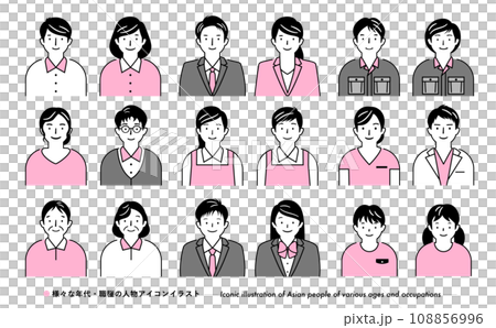 粉紅色簡單的日本人臉人物圖示插圖集，按職業劃分的商業 108856996