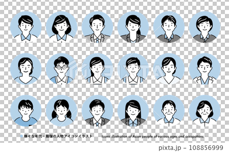 職業別ビジネス向けのシンプルな青色の丸い日本人の顔の人物アイコンイラストセット 108856999