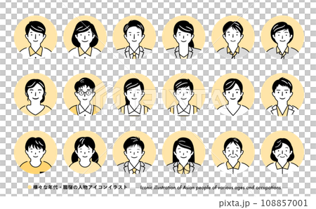 Simple yellow round Japanese face person icon illustration set for business by occupation Simple yellow round Japanese face person icon illustration set for business by occupation 108857001