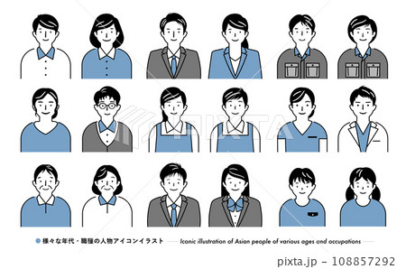 職業別ビジネス向けの青色のシンプルな日本人の顔の人物アイコンイラストセット 108857292