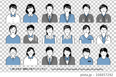 職業別ビジネス向けの青色のシンプルな日本人の顔の人物アイコンイラストセット 108857292