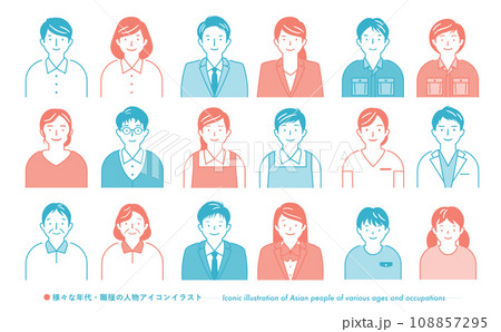 職業別ビジネス向けのシンプルな日本人の顔の人物アイコンイラストセット 108857295