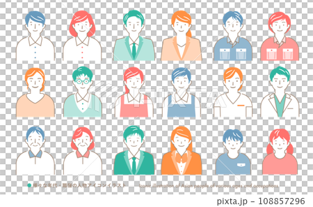 職業別ビジネス向けのかわいいシンプルな日本人の顔の人物アイコンイラストセット 108857296
