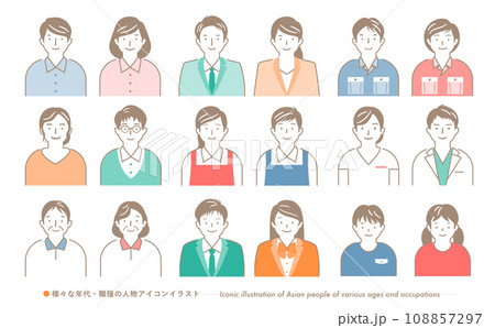 職業別ビジネス向けのかわいいシンプルな日本人の顔の人物アイコンイラストセット 職業別ビジネス向けのかわいいシンプルな日本人の顔の人物アイコンイラストセット 108857297