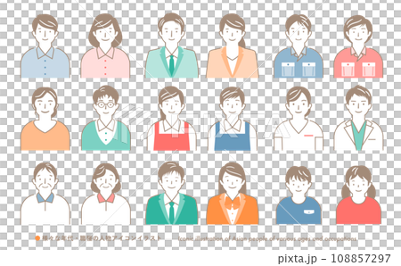 職業別ビジネス向けのかわいいシンプルな日本人の顔の人物アイコンイラストセット 職業別ビジネス向けのかわいいシンプルな日本人の顔の人物アイコンイラストセット 108857297