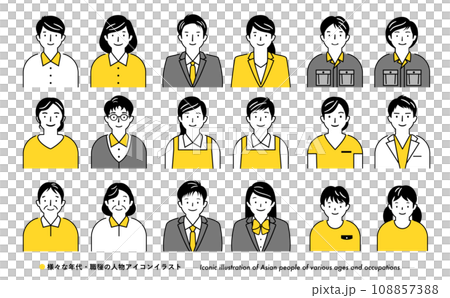黃色簡單的日本人臉人物圖示插圖集，按職業劃分的商業 108857388