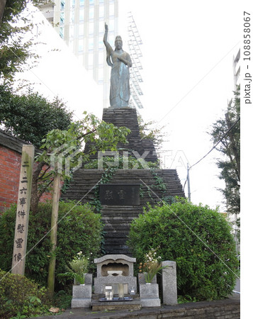 渋谷区宇田川町にある二・二六事件慰霊像 108858067