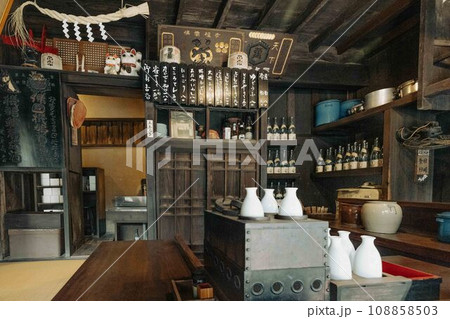 昭和の居酒屋 昭和の居酒屋 108858503