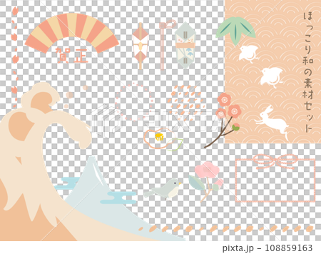 一組溫暖可愛的春天和新年日式插畫。 一組溫暖可愛的春天和新年日式插畫。 108859163