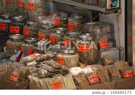 香港・徳輔道西の高級乾物店で売られる高級食材。何に使われるか分からない乾物も多い 108860175