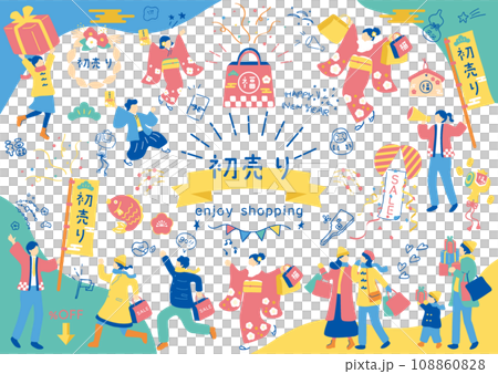 初売りに使いやすいイラスト素材集 初売りに使いやすいイラスト素材集 108860828