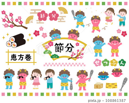 かわいい鬼と子供達の節分イラストセット 108861387