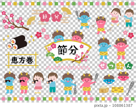 可愛的惡魔和孩子的節分插圖集 108861387