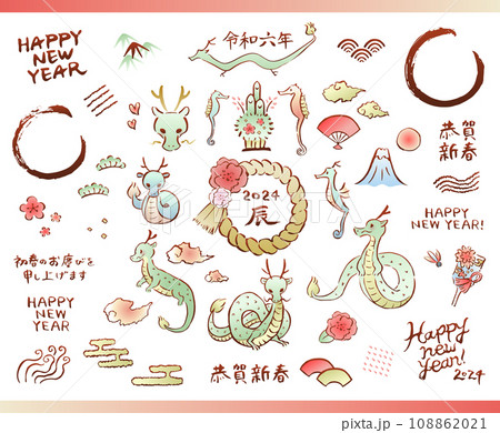 2024年辰年の年賀状用イラストセット(茶色線) 2024年辰年の年賀状用イラストセット(茶色線) 108862021