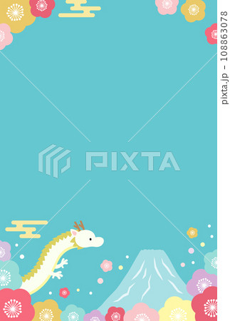 辰年のかわいい龍の年賀状イラスト、背景水色の縦長サイズ 108863078