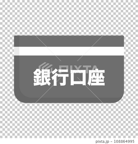 銀行口座 108864995