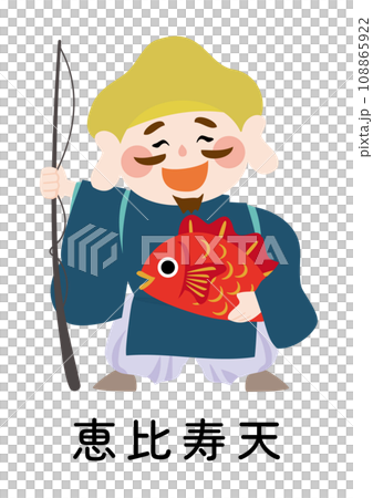 可愛的 Ebisuten 向量圖（帶名稱） 108865922