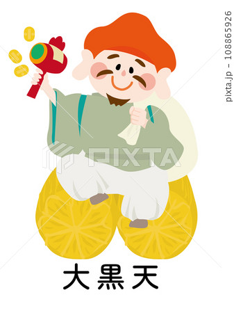 かわいい大黒天のベクターイラスト(名前入り) かわいい大黒天のベクターイラスト(名前入り) 108865926