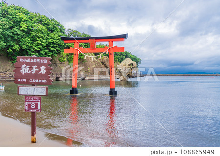 (北海道)江差町鷗島(かもめじま)の厳島神社鳥居と瓶子岩 (北海道)江差町鷗島(かもめじま)の厳島神社鳥居と瓶子岩 108865949