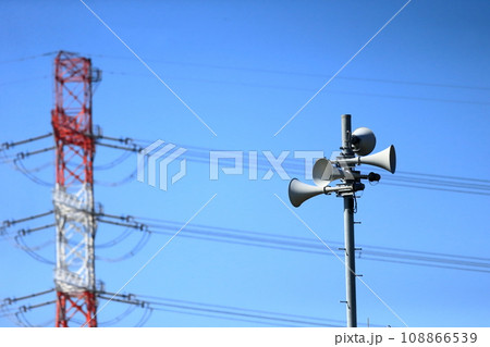 防災行政無線　イメージ 108866539