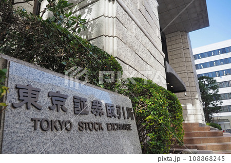 日本橋兜町　東京証券取引所 108868245