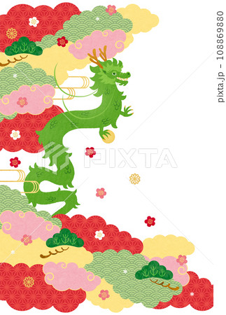 辰年-年賀状テンプレ-う3 108869880
