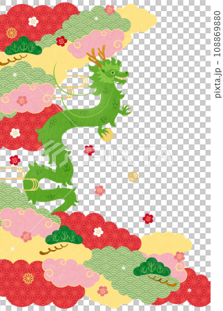 辰年-年賀状テンプレ-う3 108869880