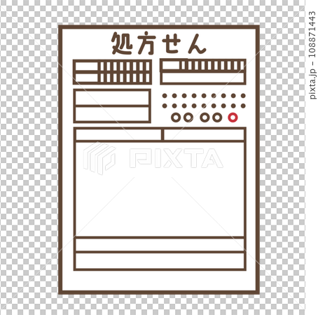 処方せんのイラスト 108871443