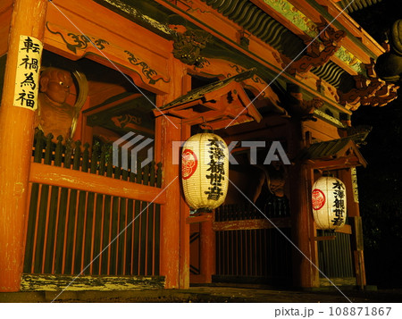 伊香保温泉 水澤観世音の仁王門(山門) 伊香保温泉 水澤観世音の仁王門(山門) 108871867