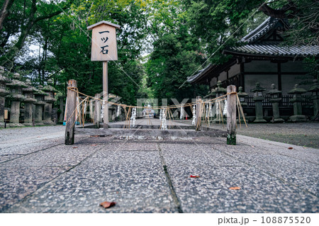 【#石清水八幡宮】一ツ石 【#石清水八幡宮】一ツ石 108875520