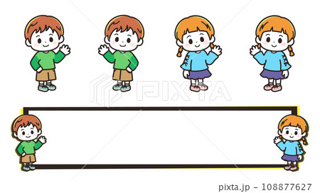 子どものフレーム 子どものフレーム 108877627