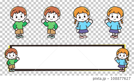 子どものフレーム 子どものフレーム 108877627