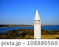 安房埼灯台　三浦市三崎町城ヶ島の風景 108880560
