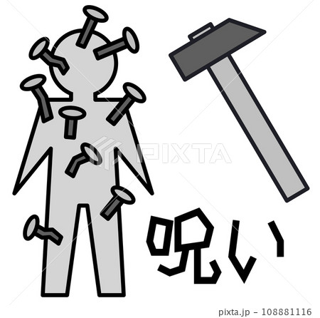 呪いや恨みの怨念を込めて人形に釘を打ち込む怖いイラスト 108881116
