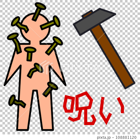 呪いや恨みの怨念を込めて人形に釘を打ち込む怖いイラストのイラスト