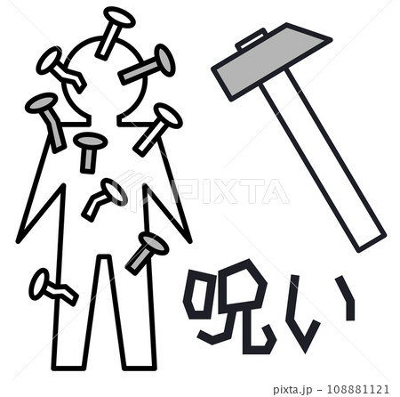 呪いや恨みの怨念を込めて人形に釘を打ち込む怖いイラスト 108881121