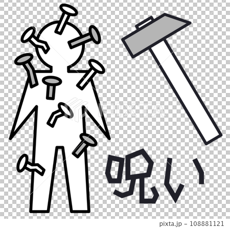 呪いや恨みの怨念を込めて人形に釘を打ち込む怖いイラスト 108881121