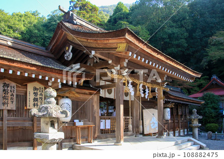 出雲大神宮 108882475