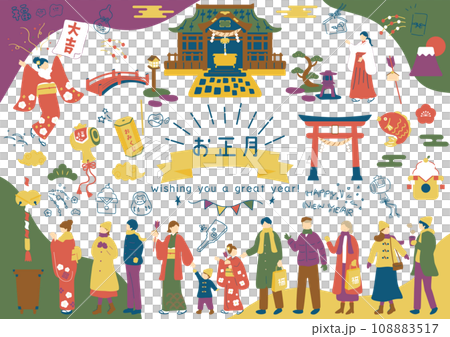 people enjoying new year 108883517