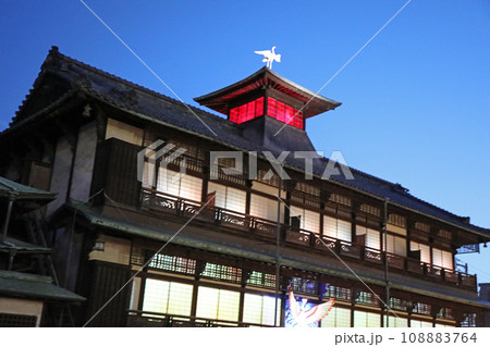 春の夕暮れの飛鳥の湯 春の夕暮れの飛鳥の湯 108883764