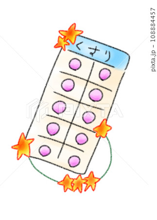 メルヘンなお薬の星座 108884457