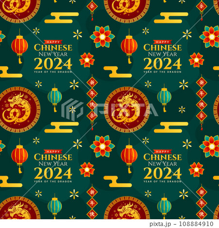 Happy Chinese New Year 2024 Seamless Pattern Design. Translation : Year of the Dragon. with Lantern, Dragons and China Elements in Flat Illustration Happy Chinese New Year 2024 Seamless Pattern Design. Translation : Year of the Dragon. with Lantern, Dragons and China Elements in Flat Illustration 108884910