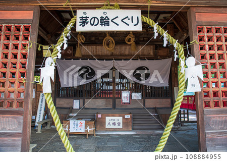 上野國一社八幡宮 本殿 群馬県安中市 上野國一社八幡宮 本殿 群馬県安中市 108884955