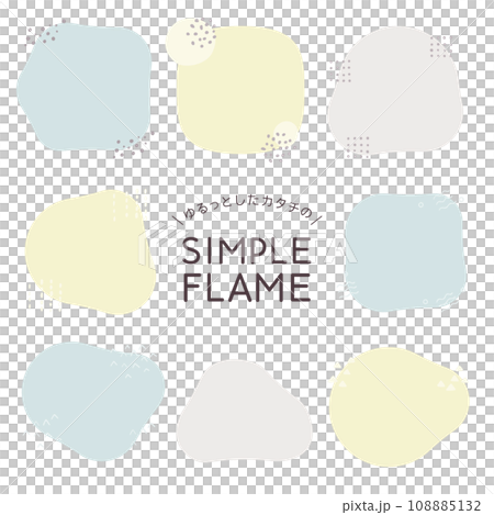 ゆるっとしたカタチのシンプルフレーム/テキストスペースあり/夏・冬・パステルカラー ゆるっとしたカタチのシンプルフレーム/テキストスペースあり/夏・冬・パステルカラー 108885132