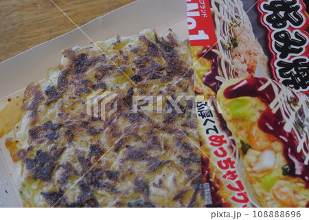 簡単に美味しくレンジでチンの冷凍食品 108888696