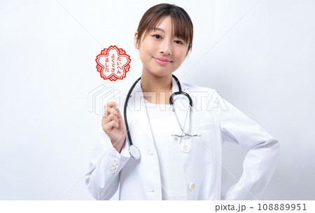 たいへんよくできましたマークを持つ病院の先生の女性イメージ 108889951